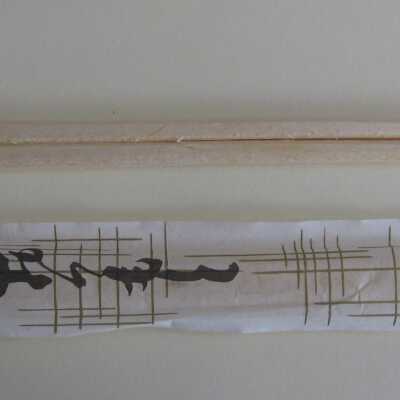 Pan American Airways Chopstick