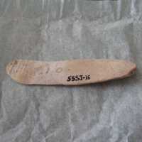Shell Tool