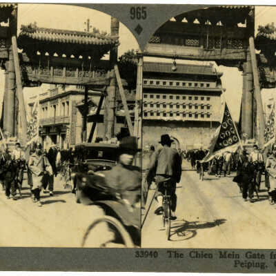 The Chien Mein Gate from the Tartar City, Peiping, China