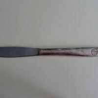Pan American Airways Butter Knife