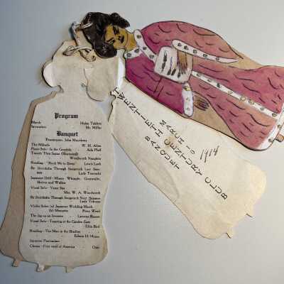 Twentieth Century Club 1914 banquet program
