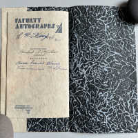          Saugatuck High School autograph book 1931 picture number 4
   