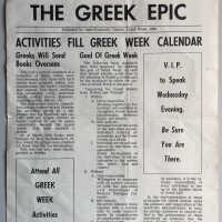 Greek Epic newsletter 1963