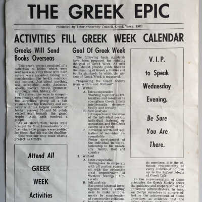 Greek Epic newsletter 1963