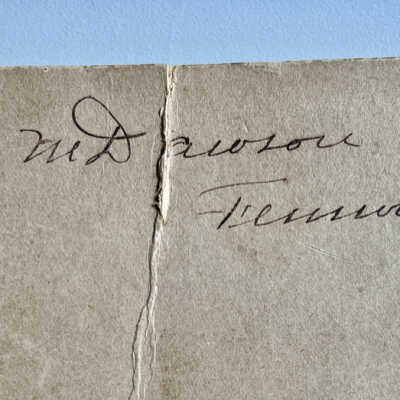 writing on the back of the photo card 2: Alice M (or W or Mc) Dawson, Fennville Mich? 1878