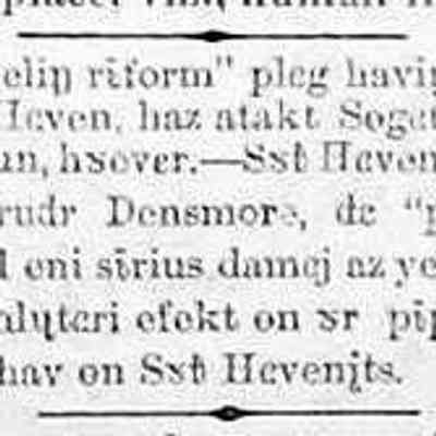 cr1879042501-PhoneticQuote.jpg