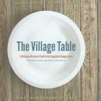 The Village Table: A Delicious History of Food in the Saugatuck-Douglas Area