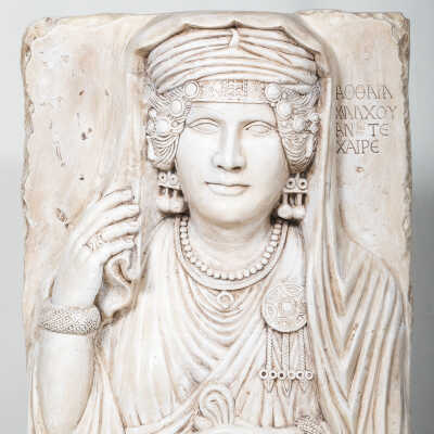 Relief of Aththaia