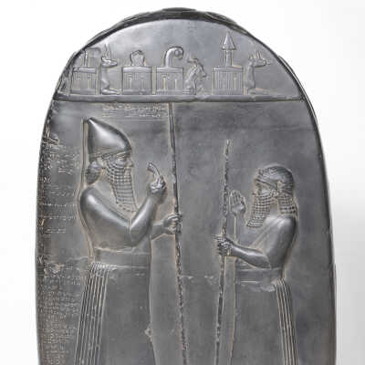 Boundary Stone with Inculcation Ceremony