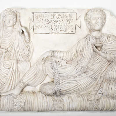 Relief of Maliku