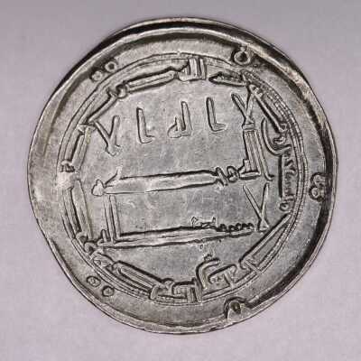 Harun al-Rashid - AR Dirham