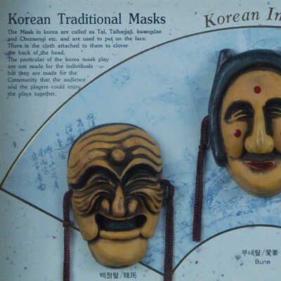 Korean Traditional Masks