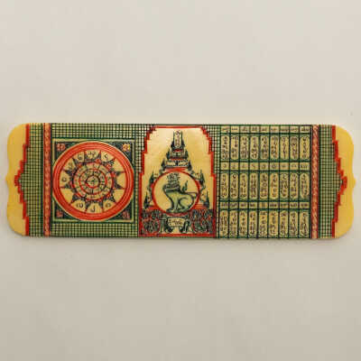 Astrology Bar
