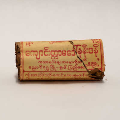 Burmese Cheroots