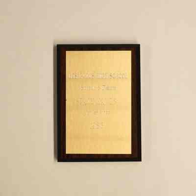 LGHS Speech and Debate Plaque