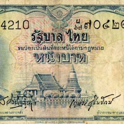 Assorted Foreign Currency