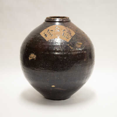 Chinese Jug
