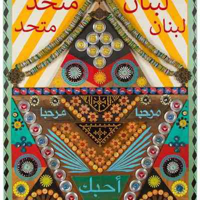 LEBANON UNITED
