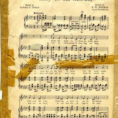 Glory To Old Westfield - School Song Music, Sheet by Byford F. Inman and H.W. Bowman