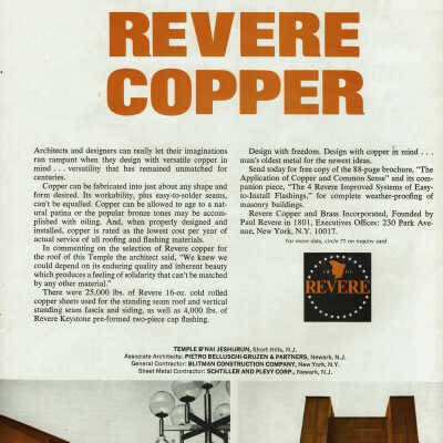 Temple B'Nai Jeshurun: Construction Advertisement, 1969
