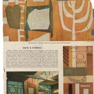 Congregation B'nai Israel: Signs and Symbols