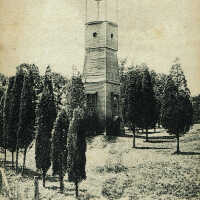          Second copy, unused, no writing
   