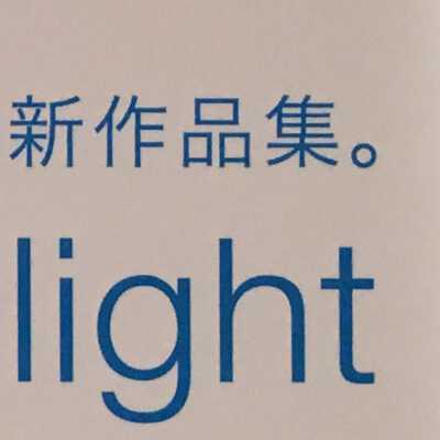 Groovisions Highlight Dust Cover