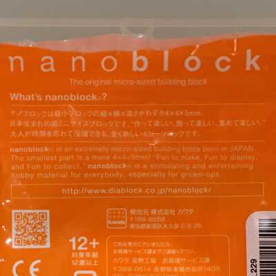 NanoBlock Packaging