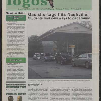 Logos, 2008