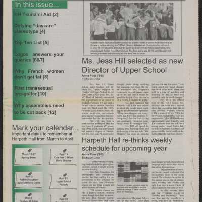 Logos, 2005