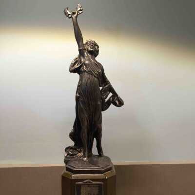 Trophy