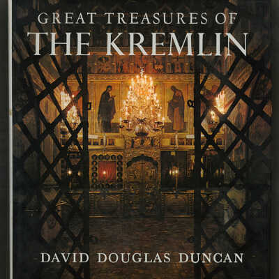 Great Treasures of the Kremlin | David Douglas Duncan