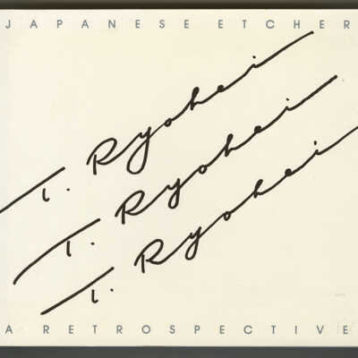 Tanaka Ryohei, A Retrospective: Etchings Selected from the Years 1964-1984 | Assembled from the William Spurgeon Collection
