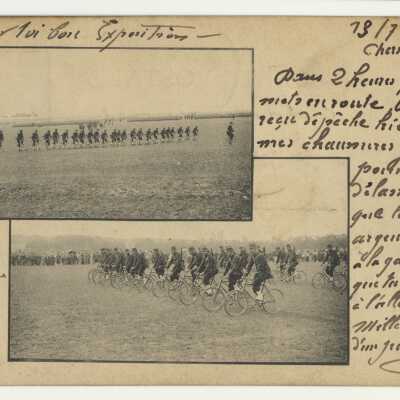 Postcard - Le défilé des cyclistes de la 11e division