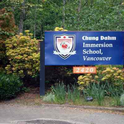 Chung Dahm Immersion School sign