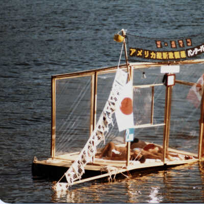 Japanese game show in DC, 1984