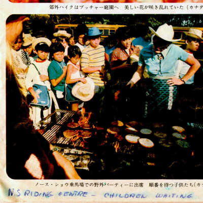 Japanese Newspaper