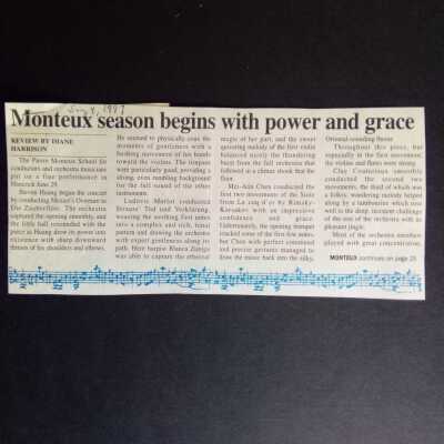 1997 July concert review