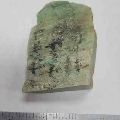 Jadeite block