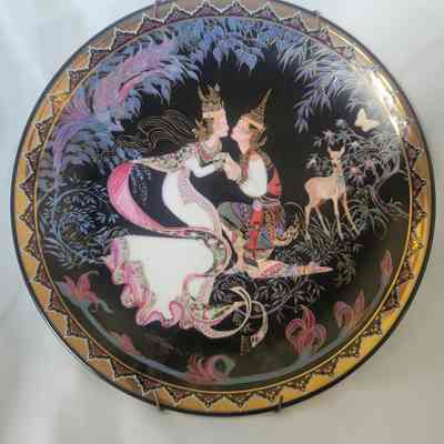 The Betrothal Collector's Plate 1991
