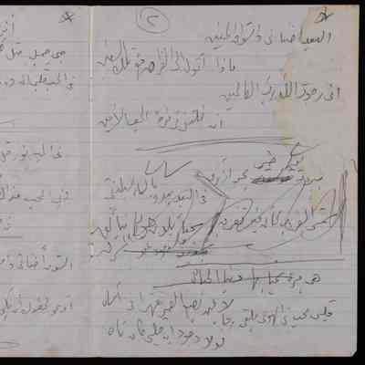 ابيات شعر