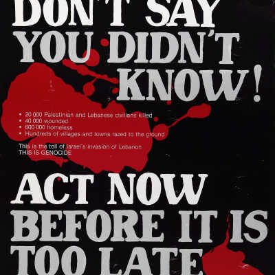 لا تقل بأنك لا تعلم !
