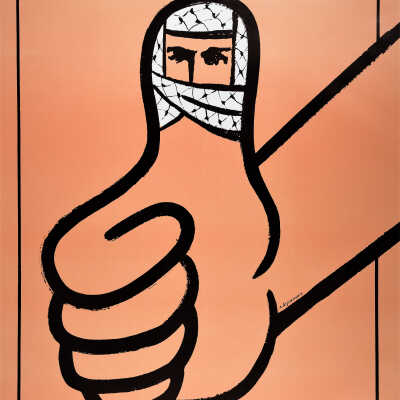 نعم لفلسطين