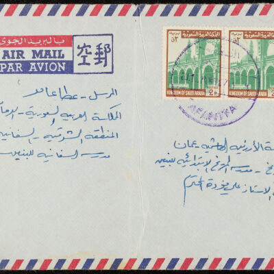 رسالة من عطا عامر