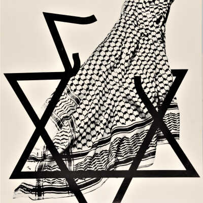 فلسطين منزوعة الهوية