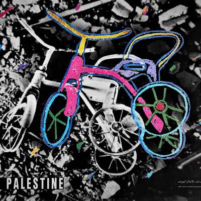 فلسطين، الطريق بين الحلم والواقع
