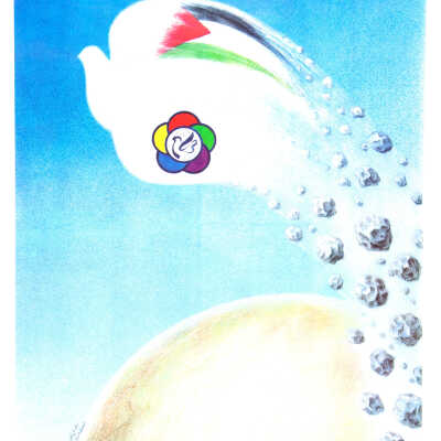 مهرجان الشباب والطلبة الثالث عشر