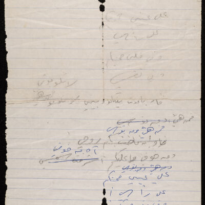 ابيات شعر