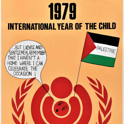 اليوم العالمي للطفل
