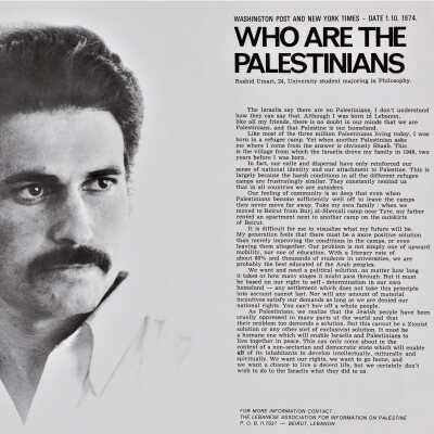 من هم الفلسطينييون؟